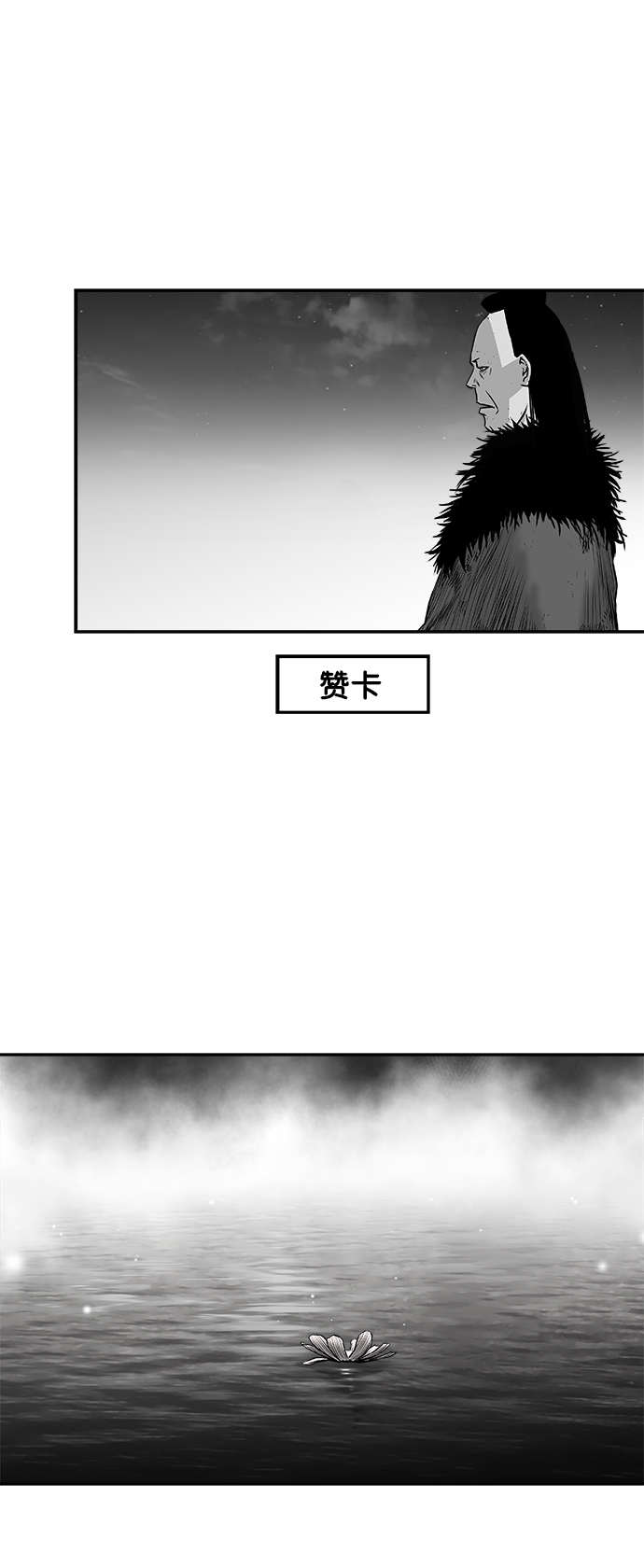 [第三季] 第7话57