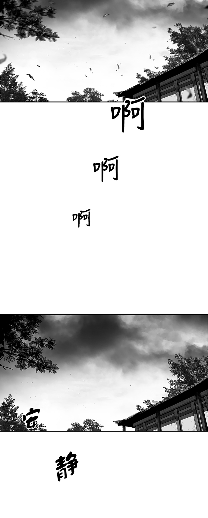 [第二季] 第19话55
