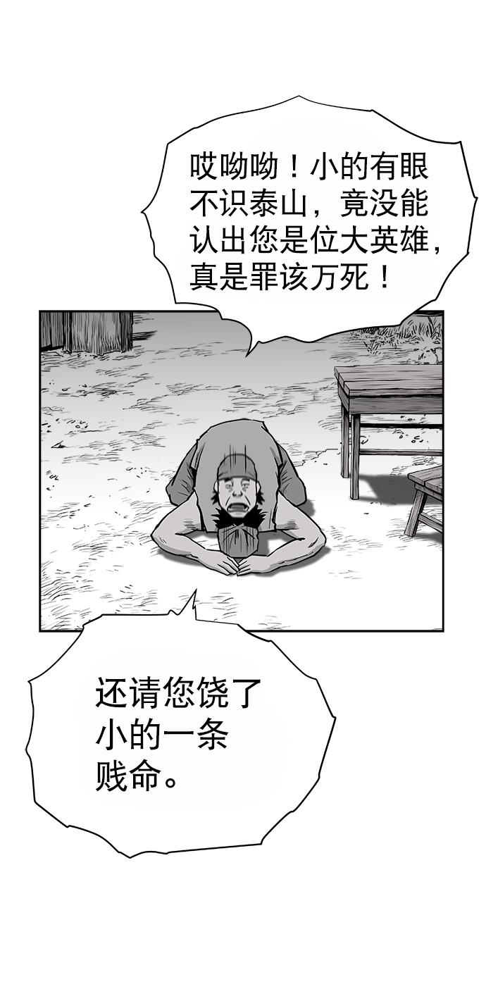 第35话71