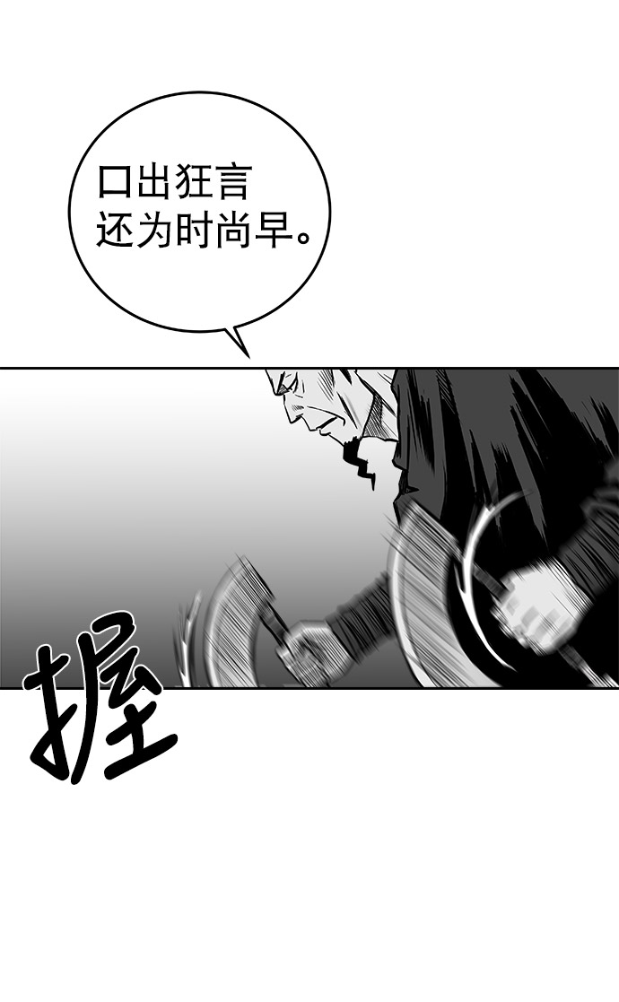 第46话79