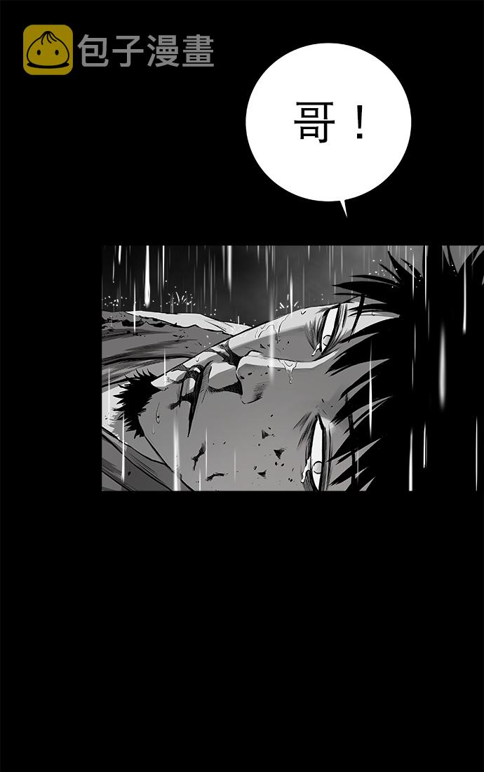 [第二季] 第8话17