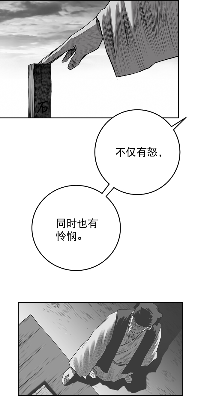 [第二季] 第41话22