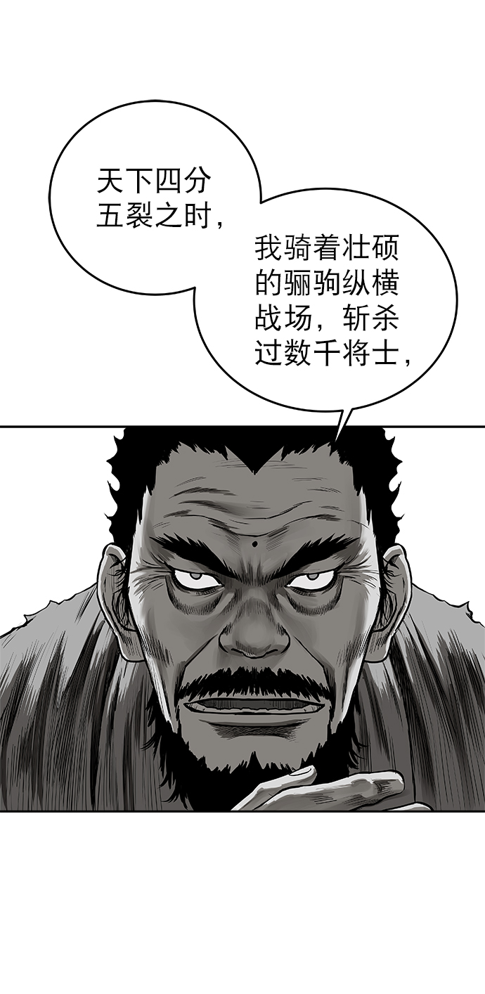 第54话34