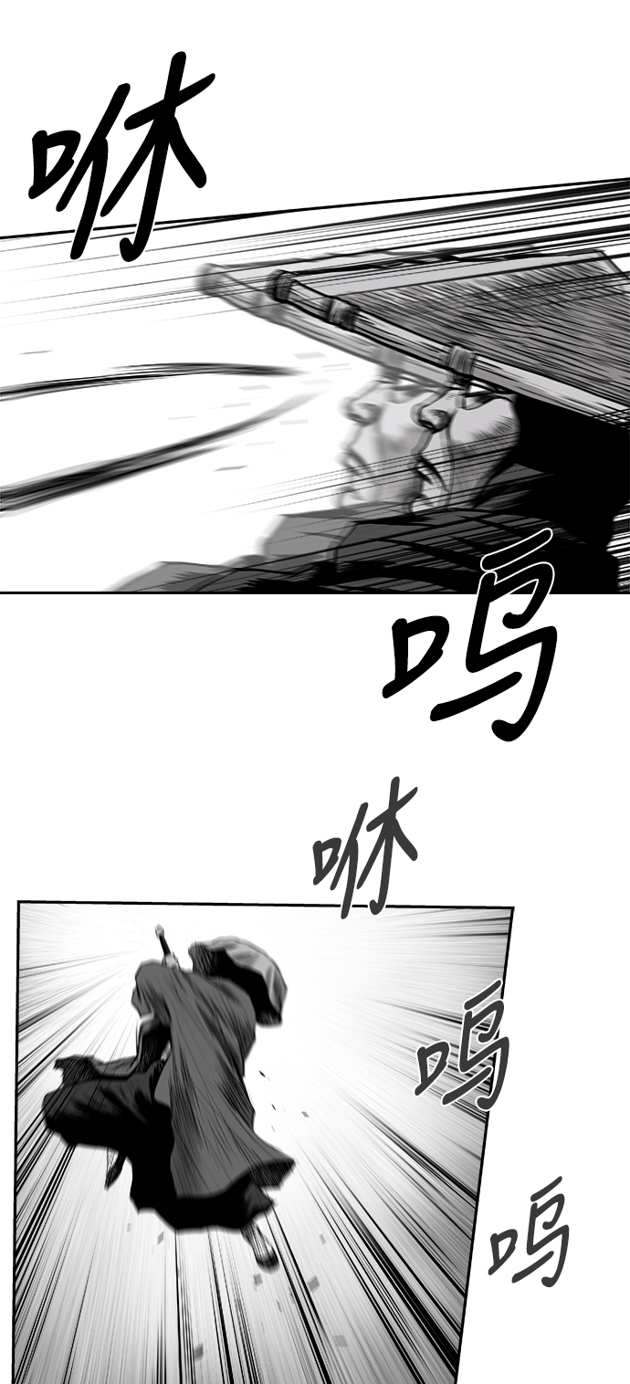 [第三季] 第3话42