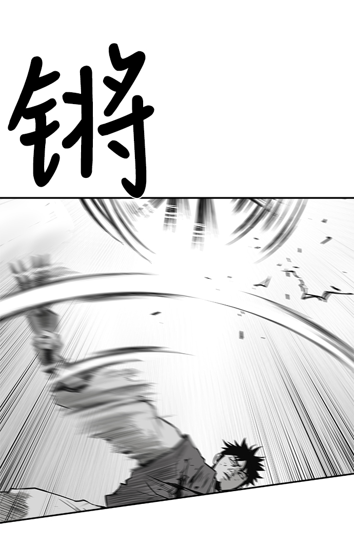 [第二季] 第8话71