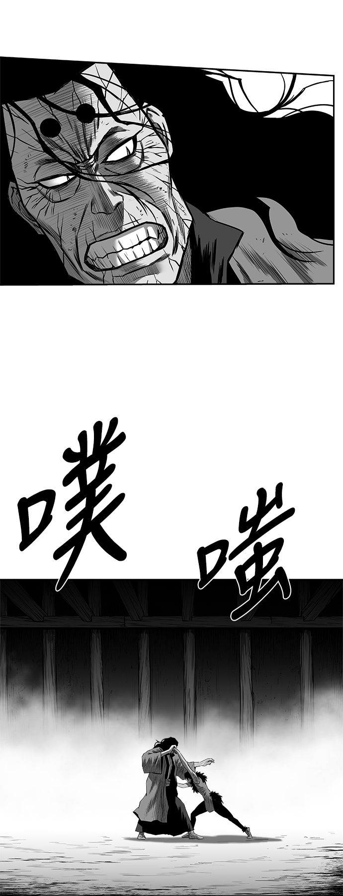 [第三季] 第3话85