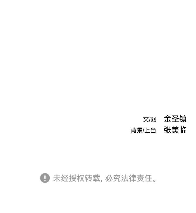[第三季] 第10话101