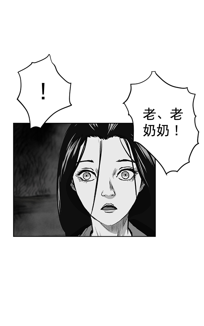 第14话2