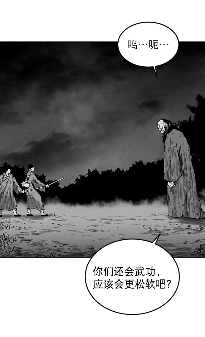 第13话27
