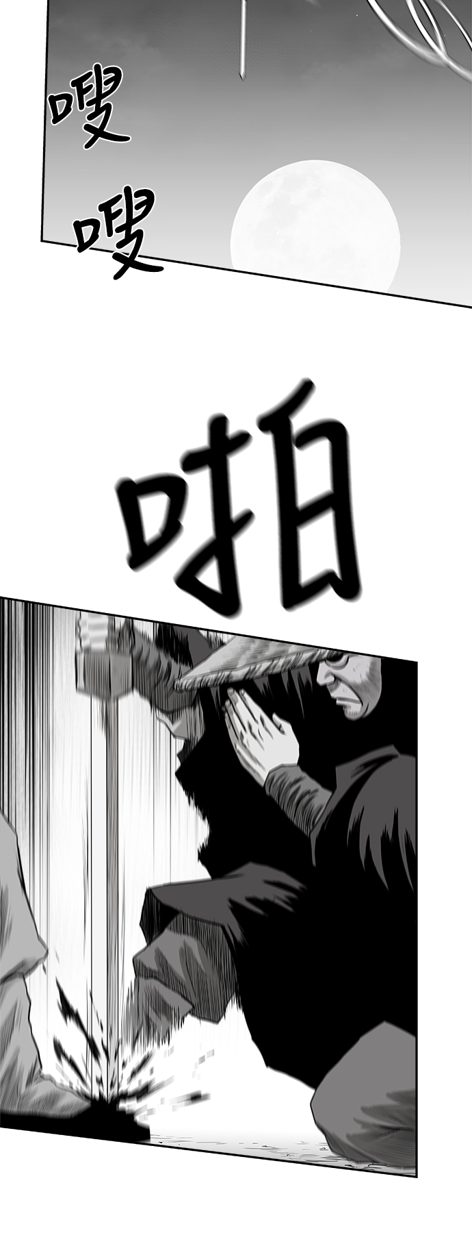 [第二季] 第23话80