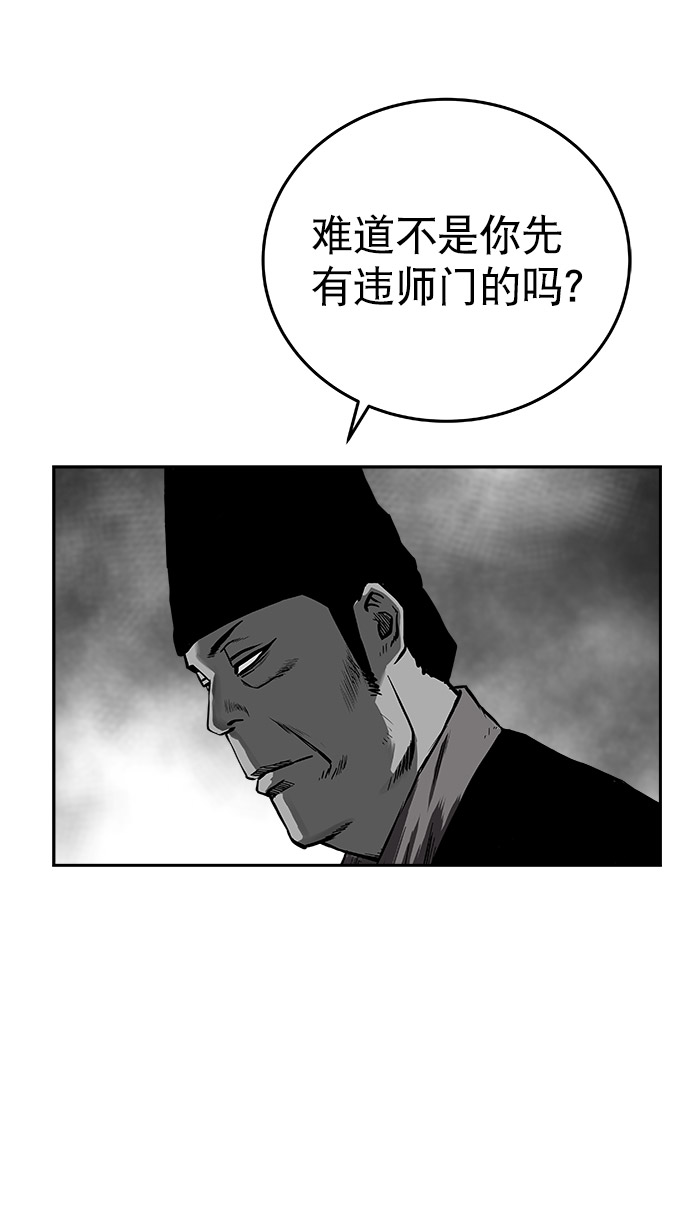 第51话43