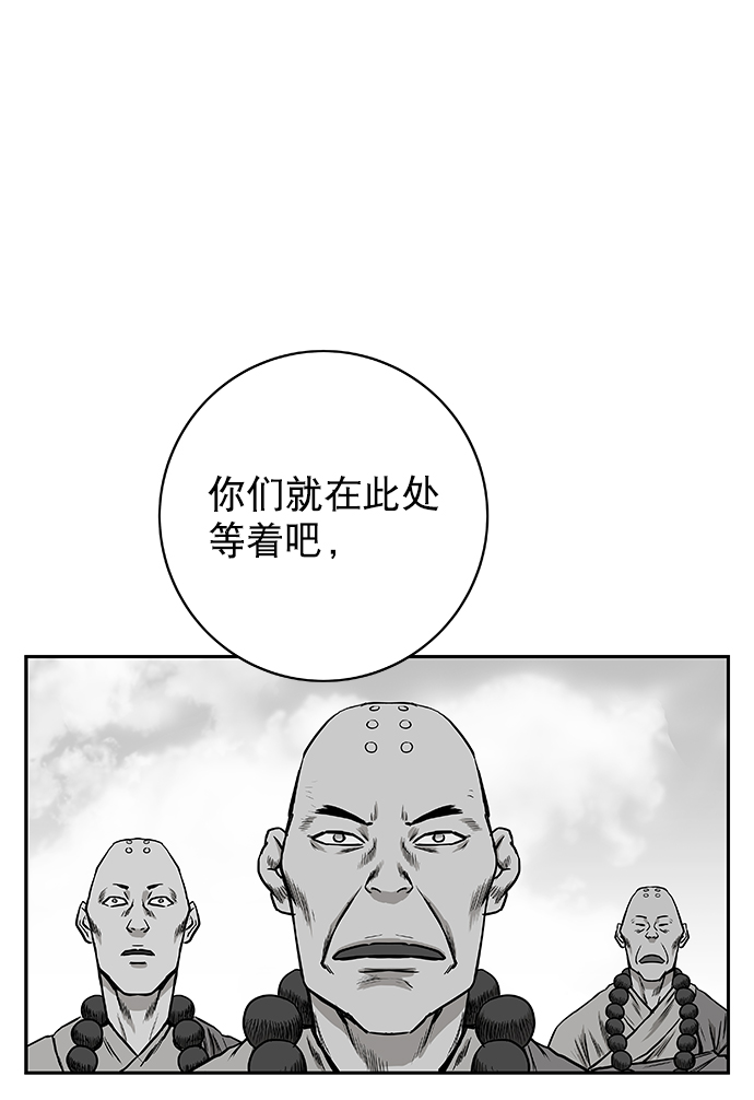 [第二季] 第11话124