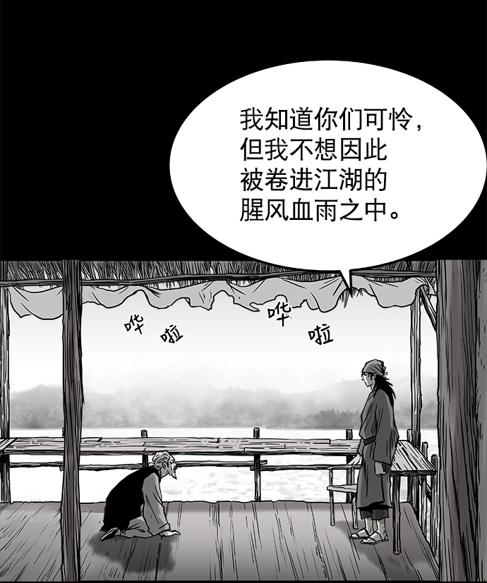 第3话72