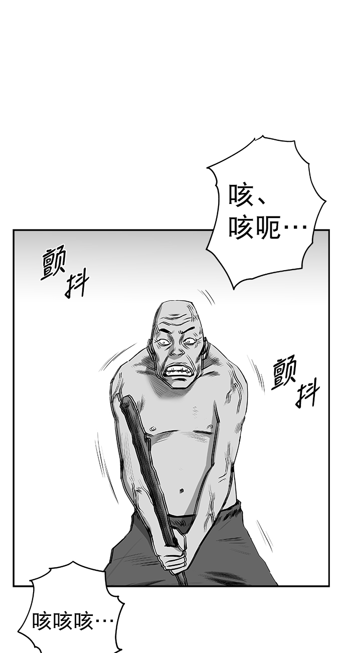 [第三季] 第11话38