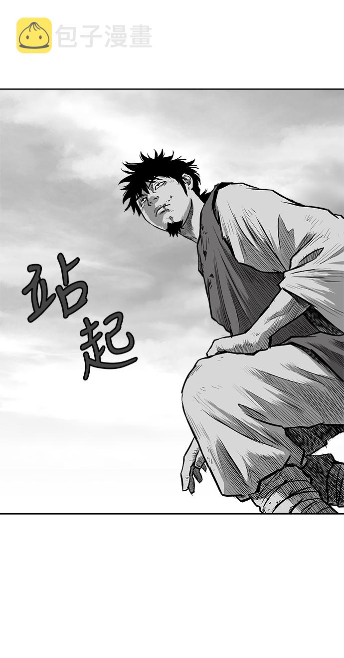 第21话66