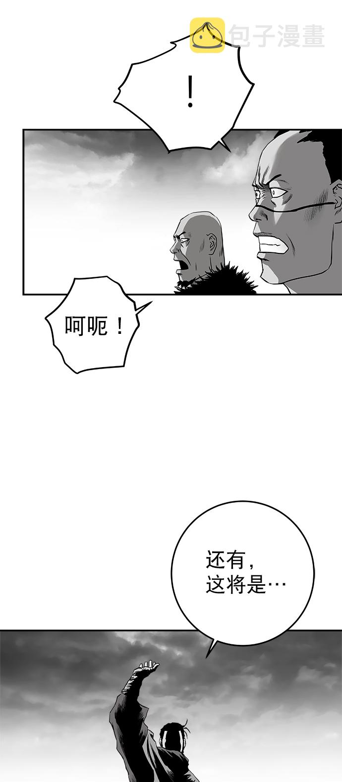 [第二季] 第20话92