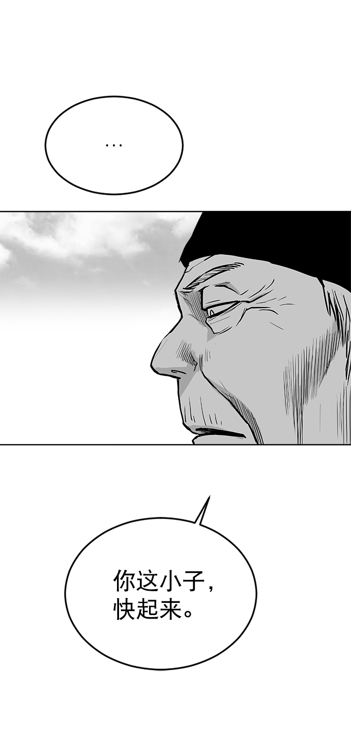 第21话60