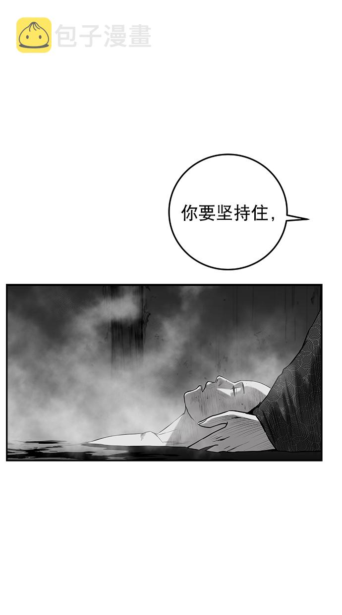 [第二季] 第36话1
