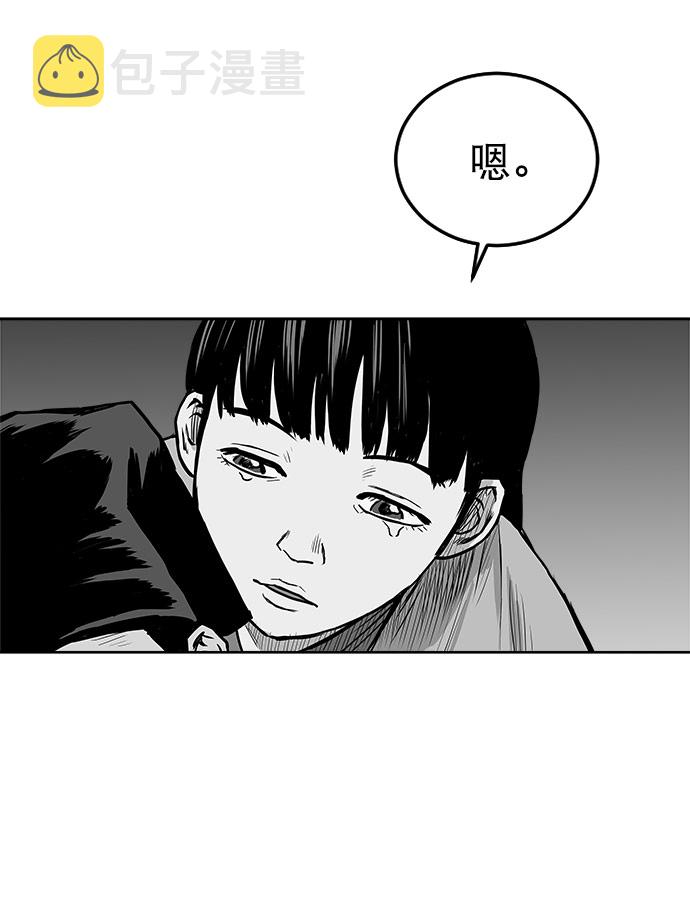 第19话78