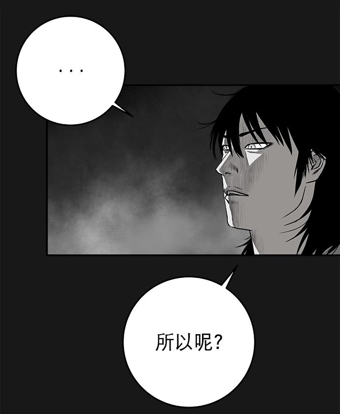 [第二季] 第10话62