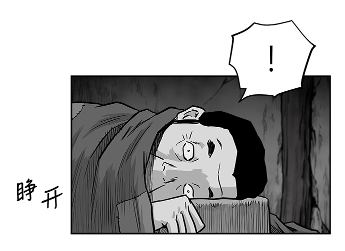 第47话35