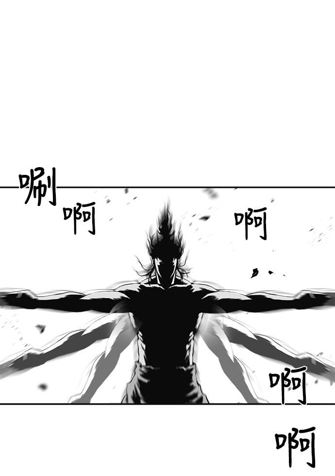 [第二季] 第6话110
