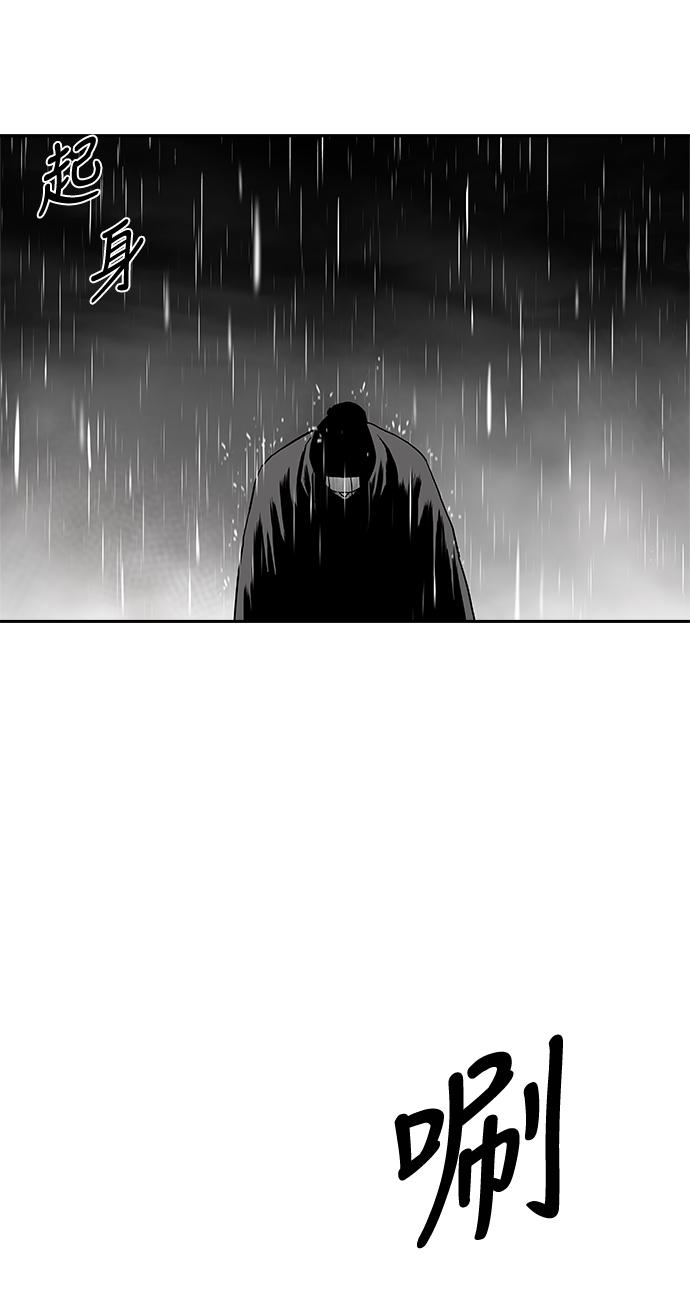 [第二季] 第33话2