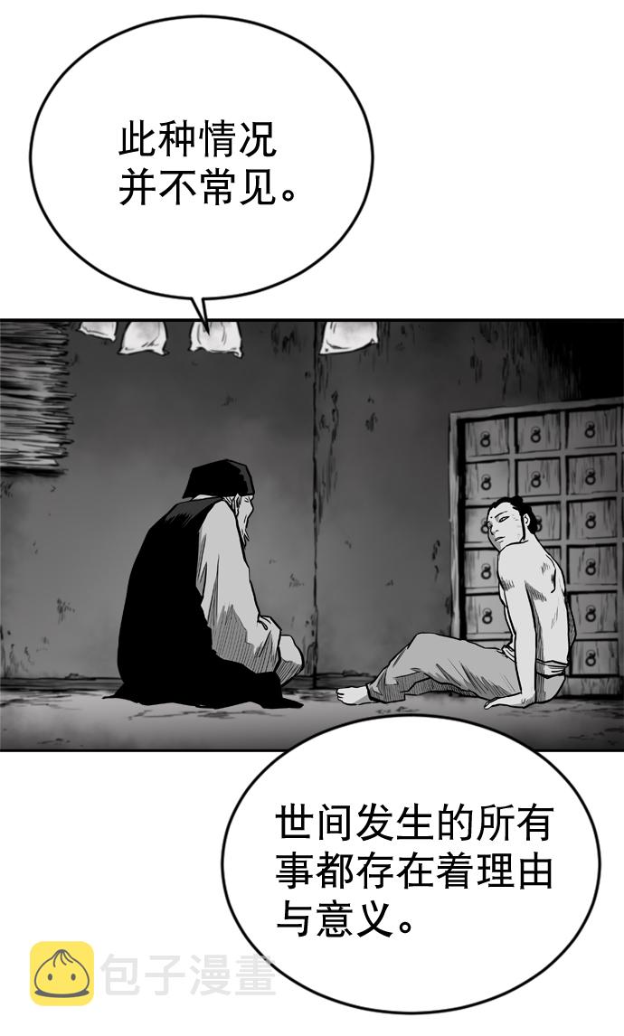 第33话56