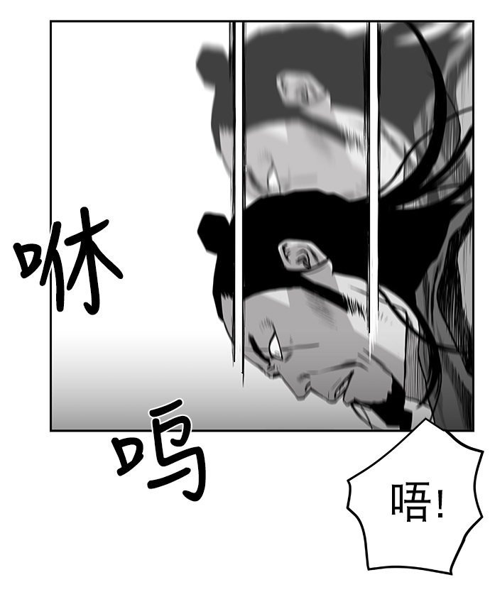 [第二季] 第2话85