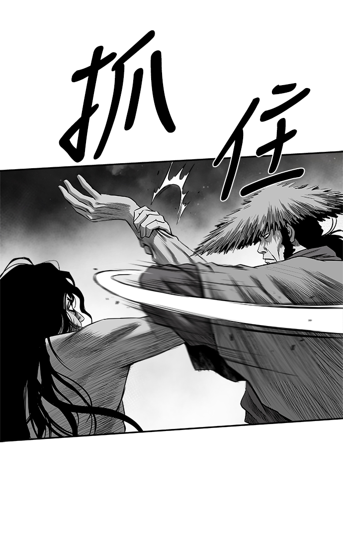 [第三季] 第13话72