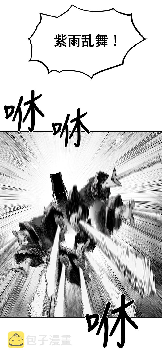 第51话59