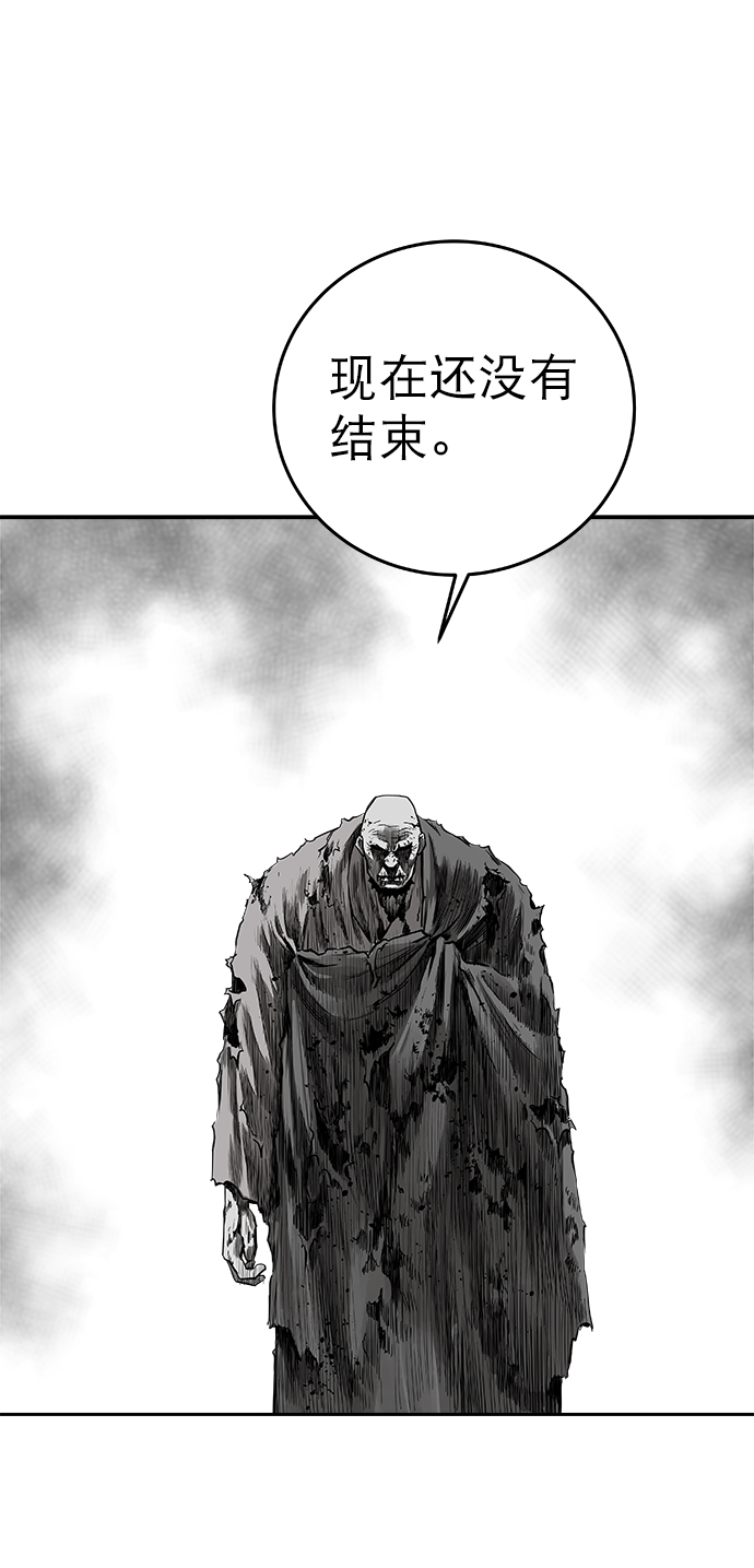 第54话111
