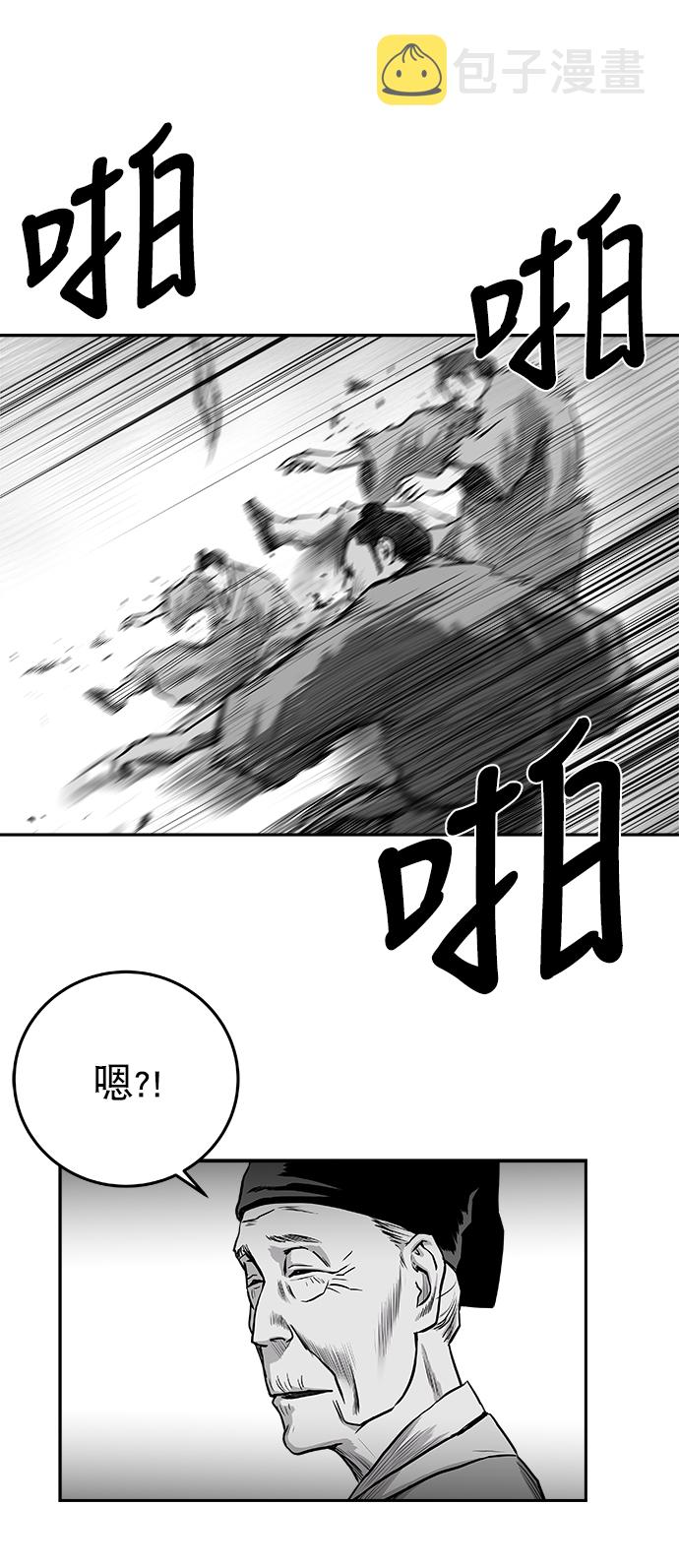 [第二季] 第38话75