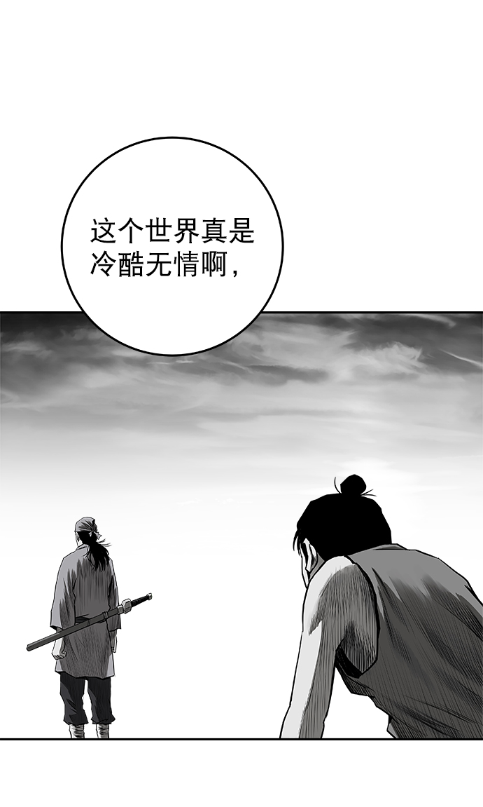 [第二季] 第17话92