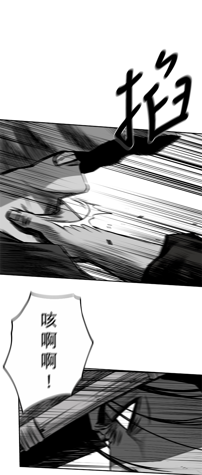 [第二季] 第48话43