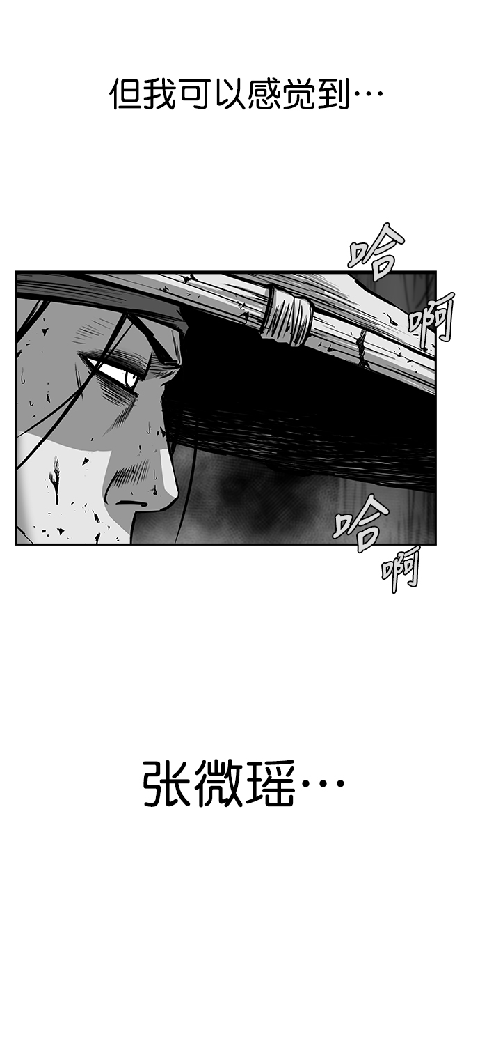 [第二季] 最终话10