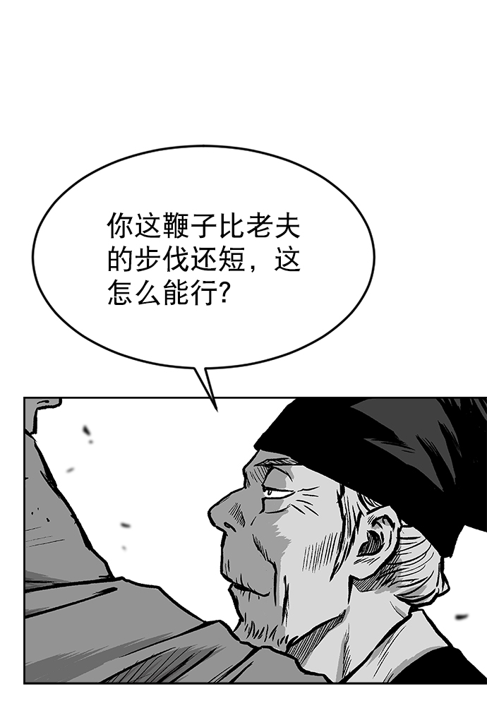 第15话35