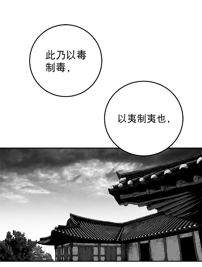 [第二季] 第15话39