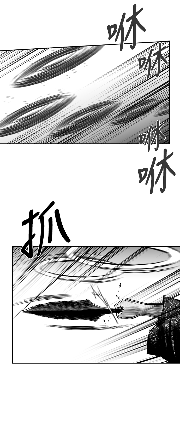 [第二季] 第50话34