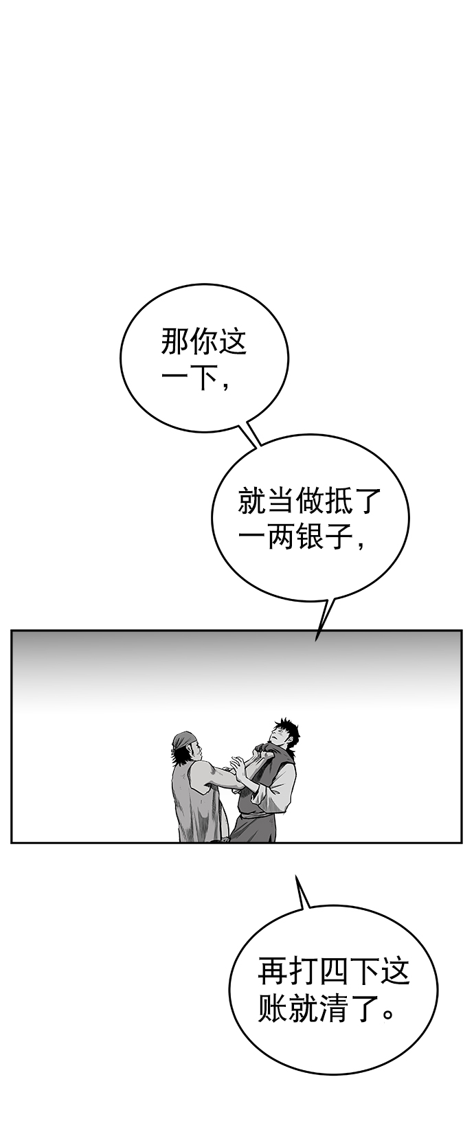 第34话32