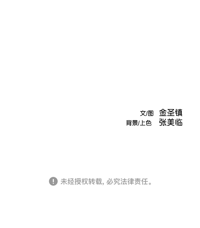 第31话118