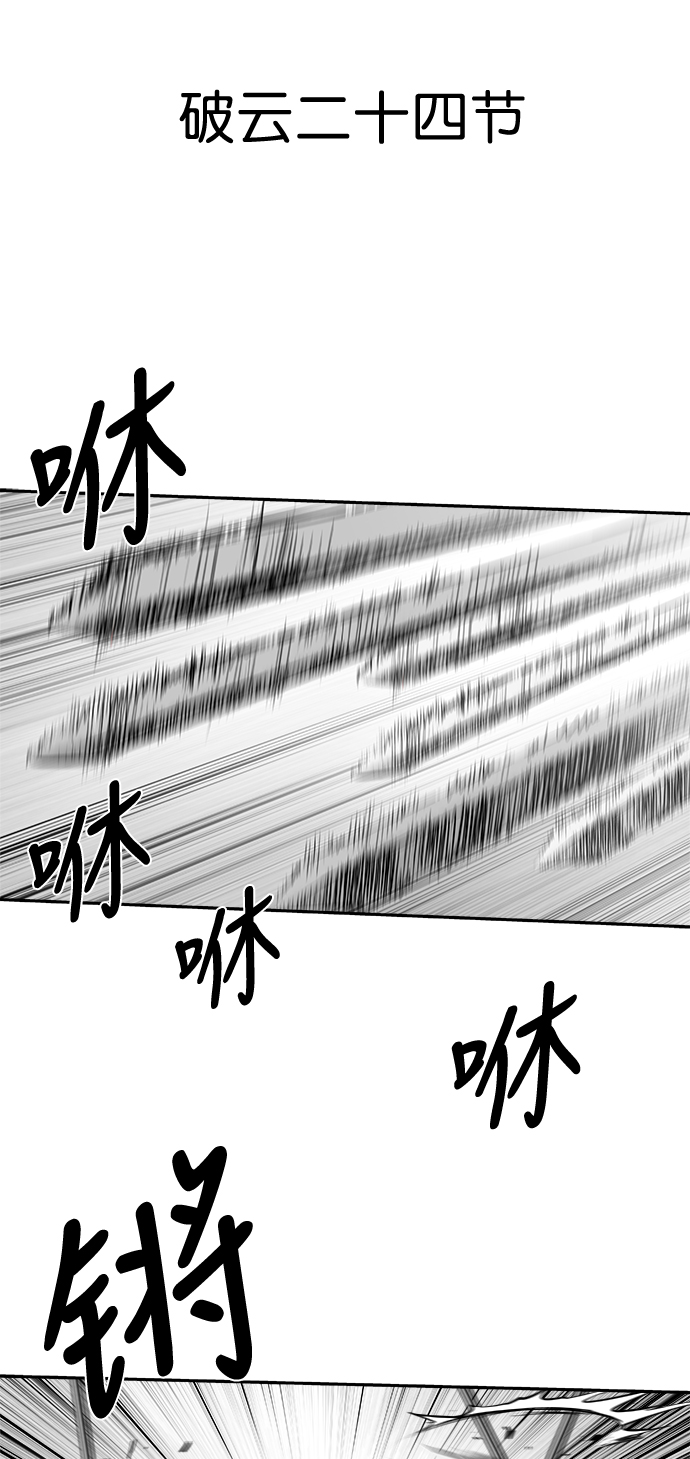 [第二季] 第37话42