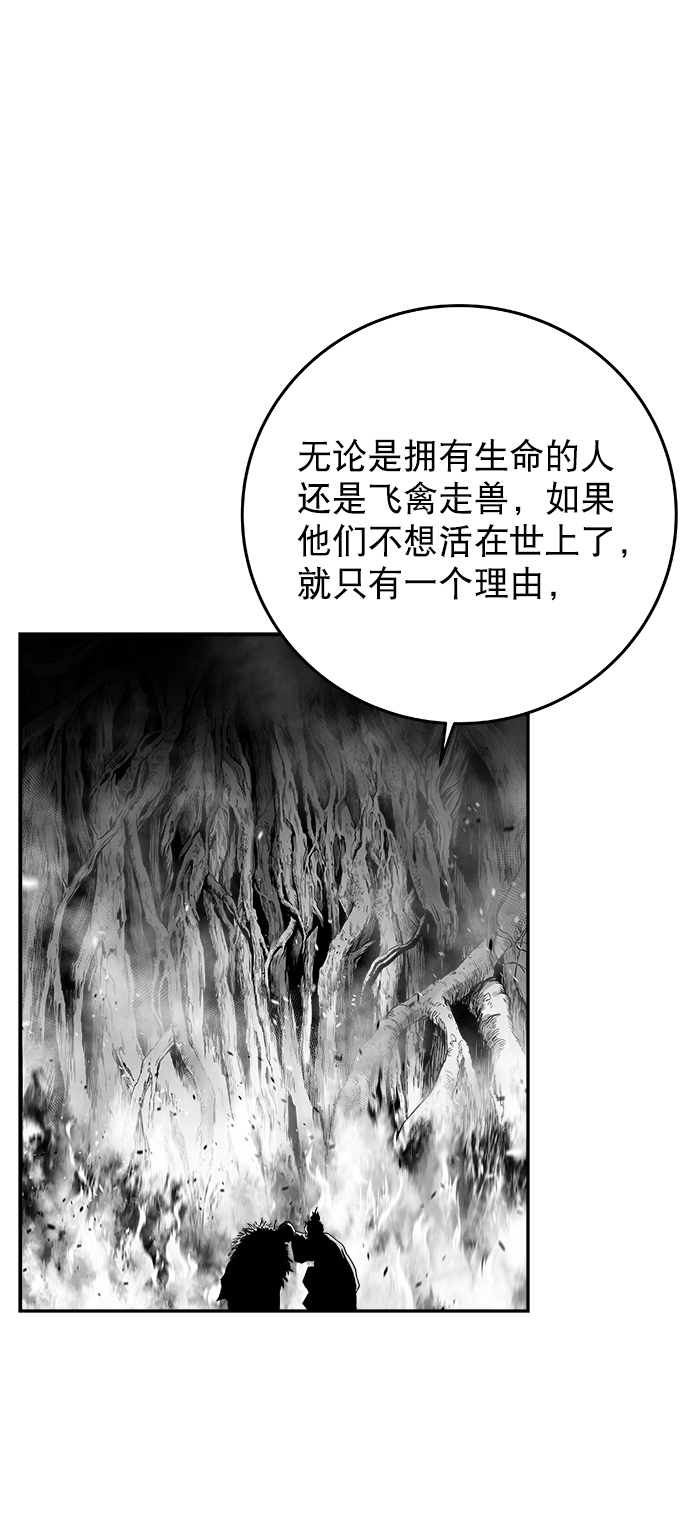 [第二季] 第22话38