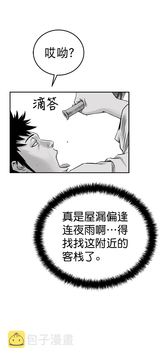 第53话7