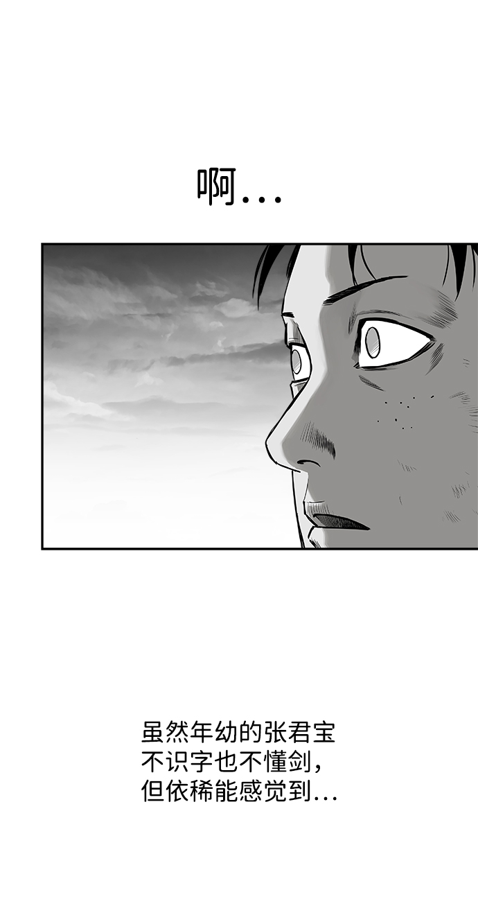 [第二季] 第17话78
