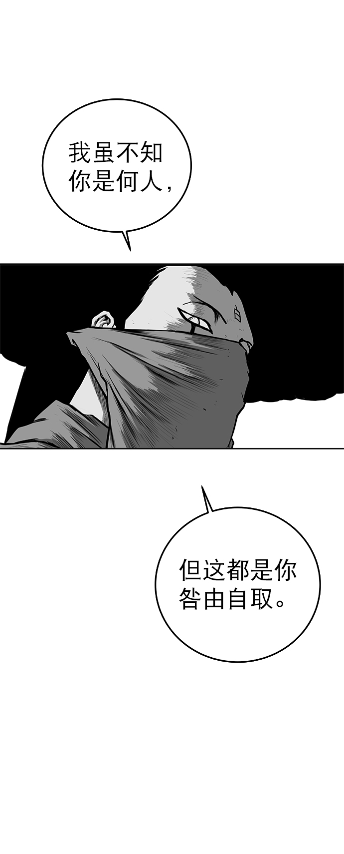 第56话7