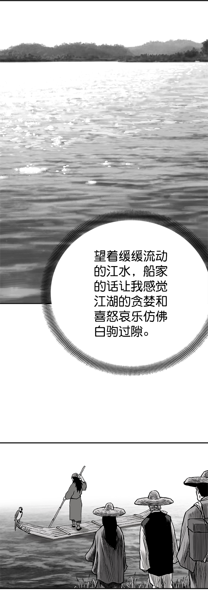 第3话75