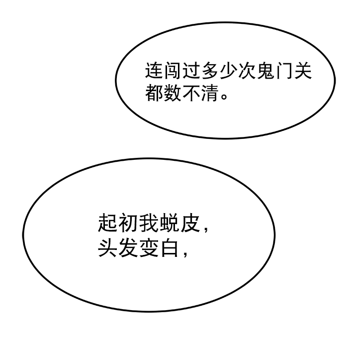 第10话78