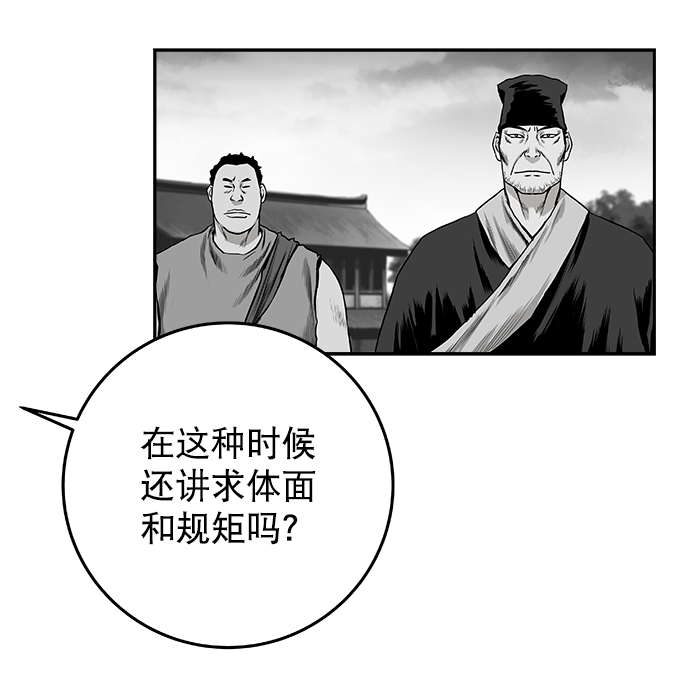 [第二季] 第13话118