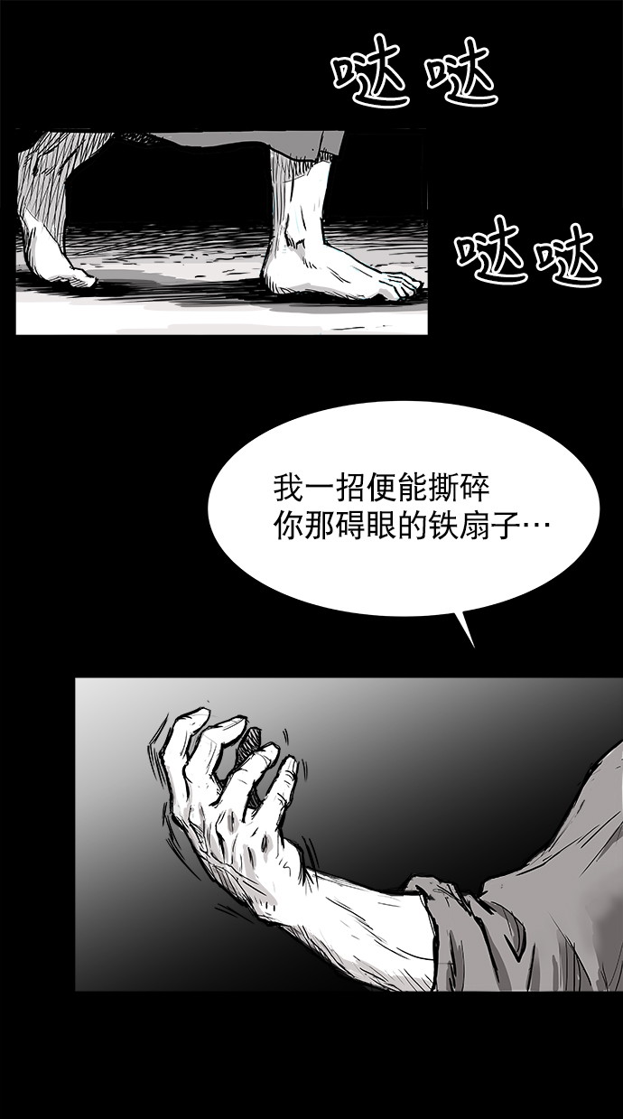 第1话105